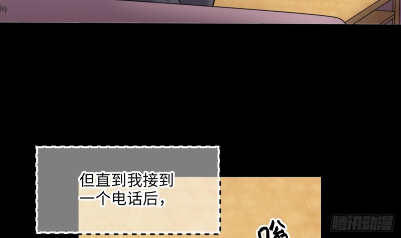 第395话 绝命局 344