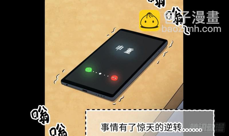 第395话 绝命局 345