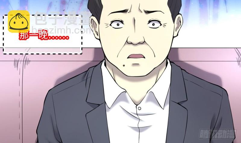 第395话 绝命局 347