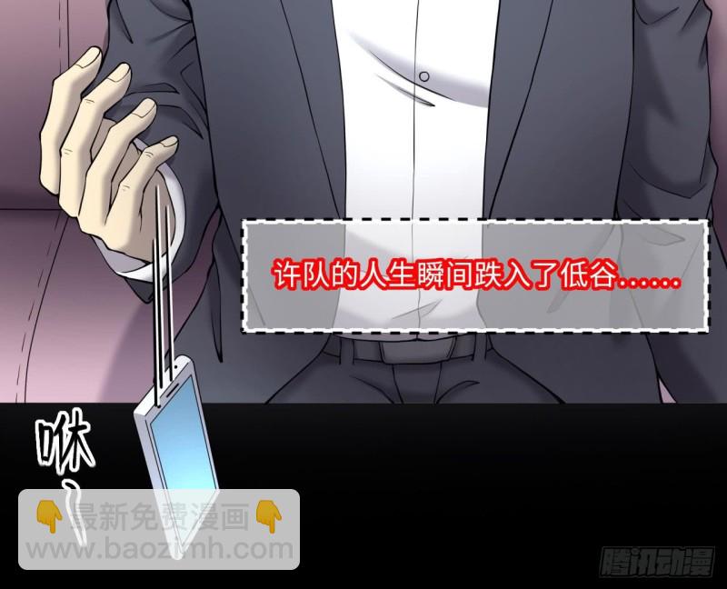 第395话 绝命局 348