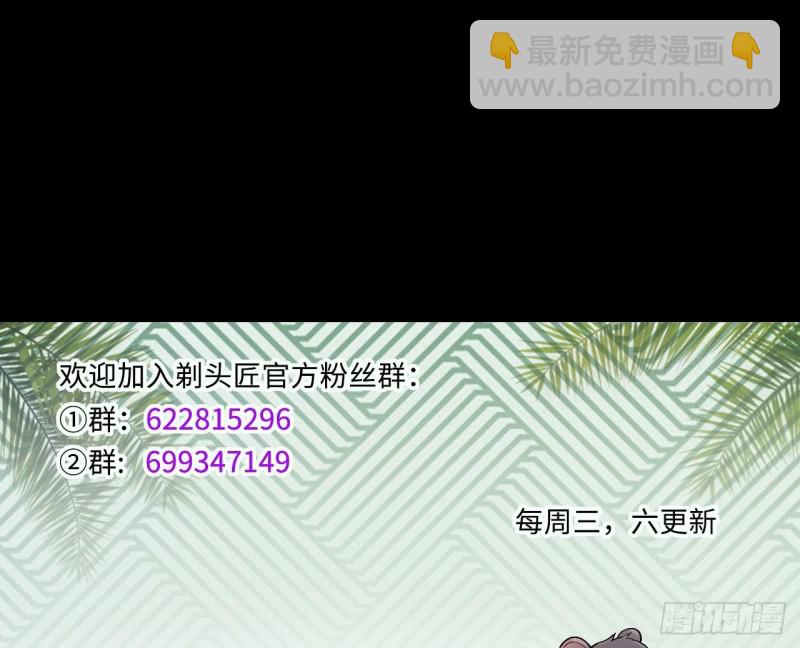 第395话 绝命局 349