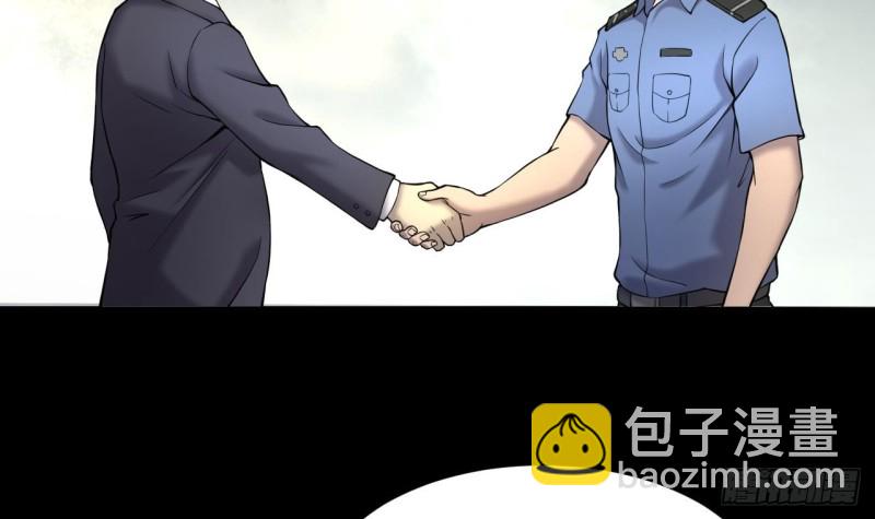 第395话 绝命局 35