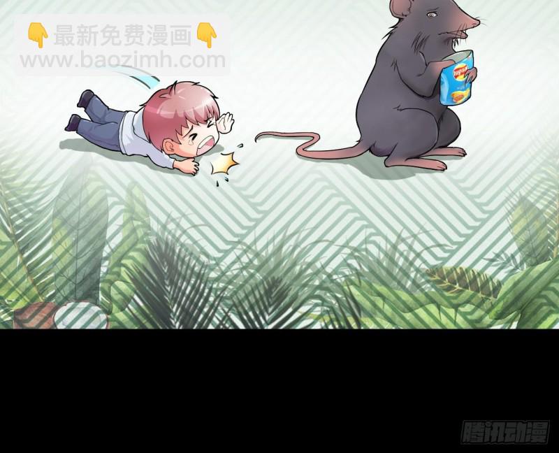 第395话 绝命局 354
