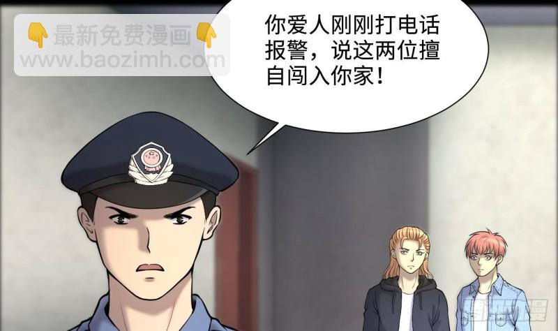 第395话 绝命局 36