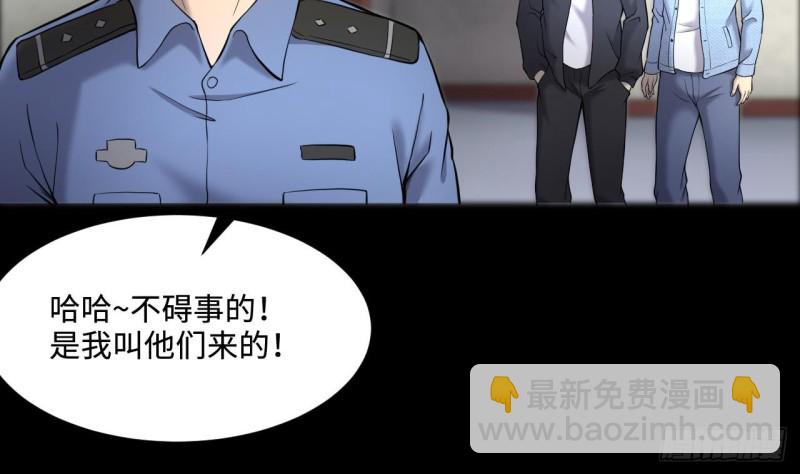 第395话 绝命局 37