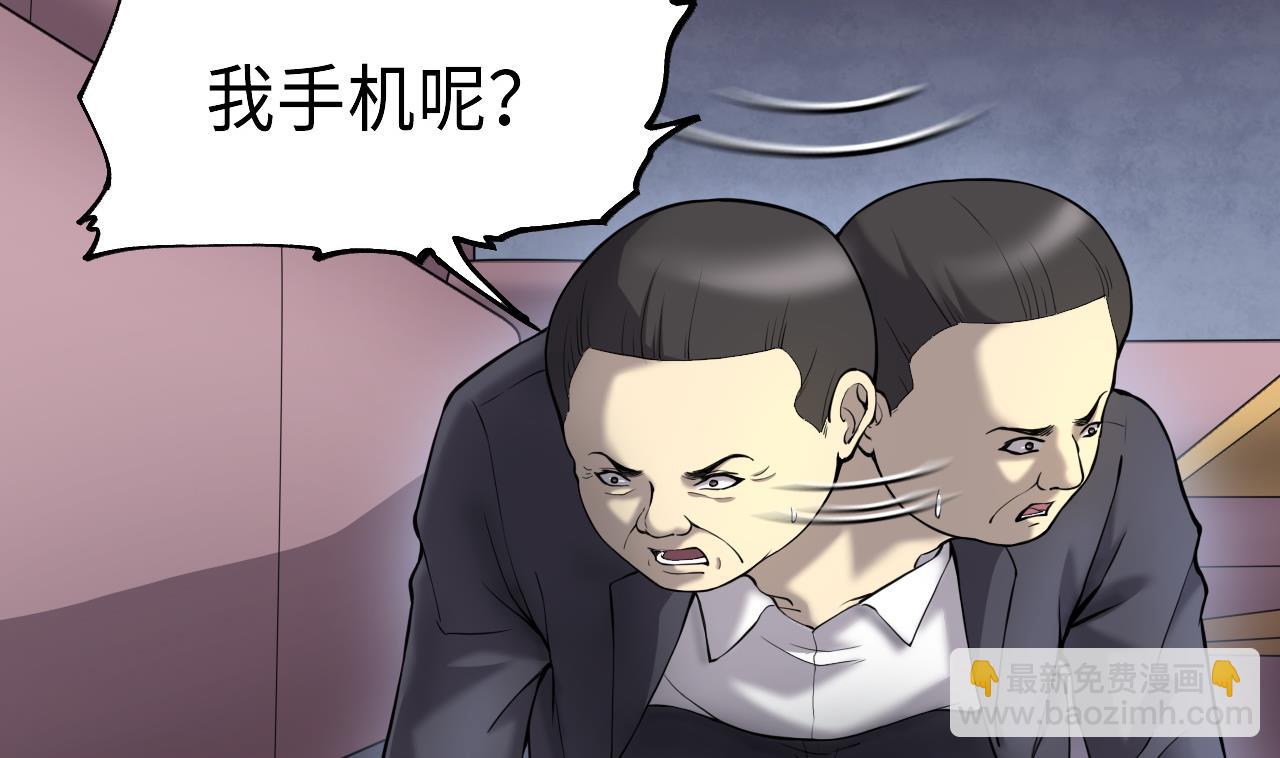 第397话 绝命局 510