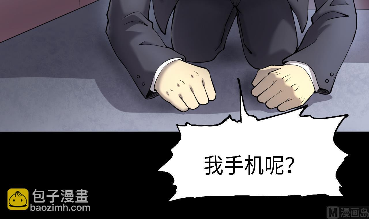 第397话 绝命局 511