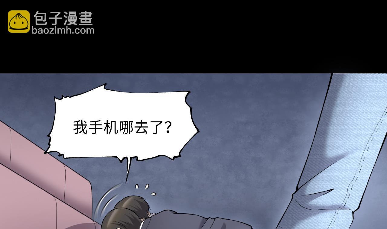 第397话 绝命局 512