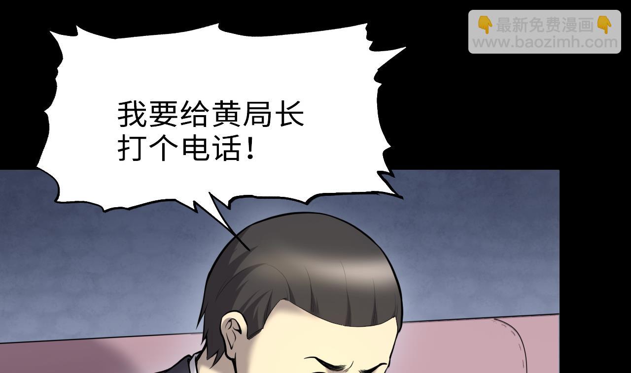 第397话 绝命局 516