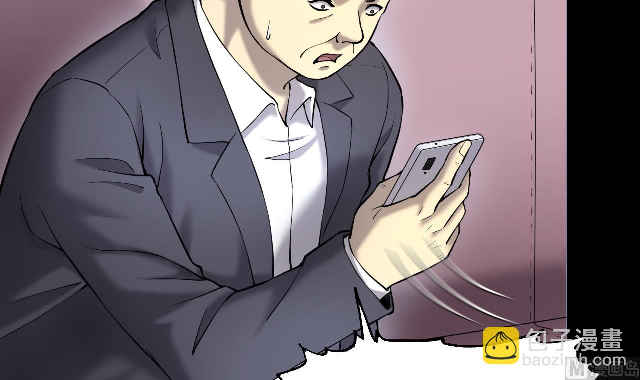 第397话 绝命局 517