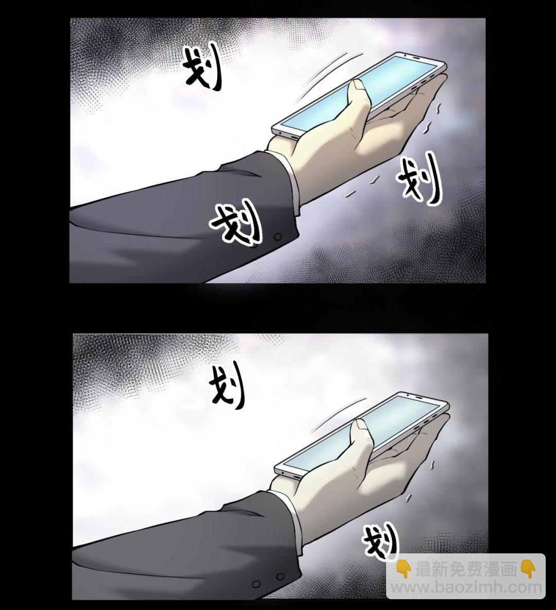 第397话 绝命局 519