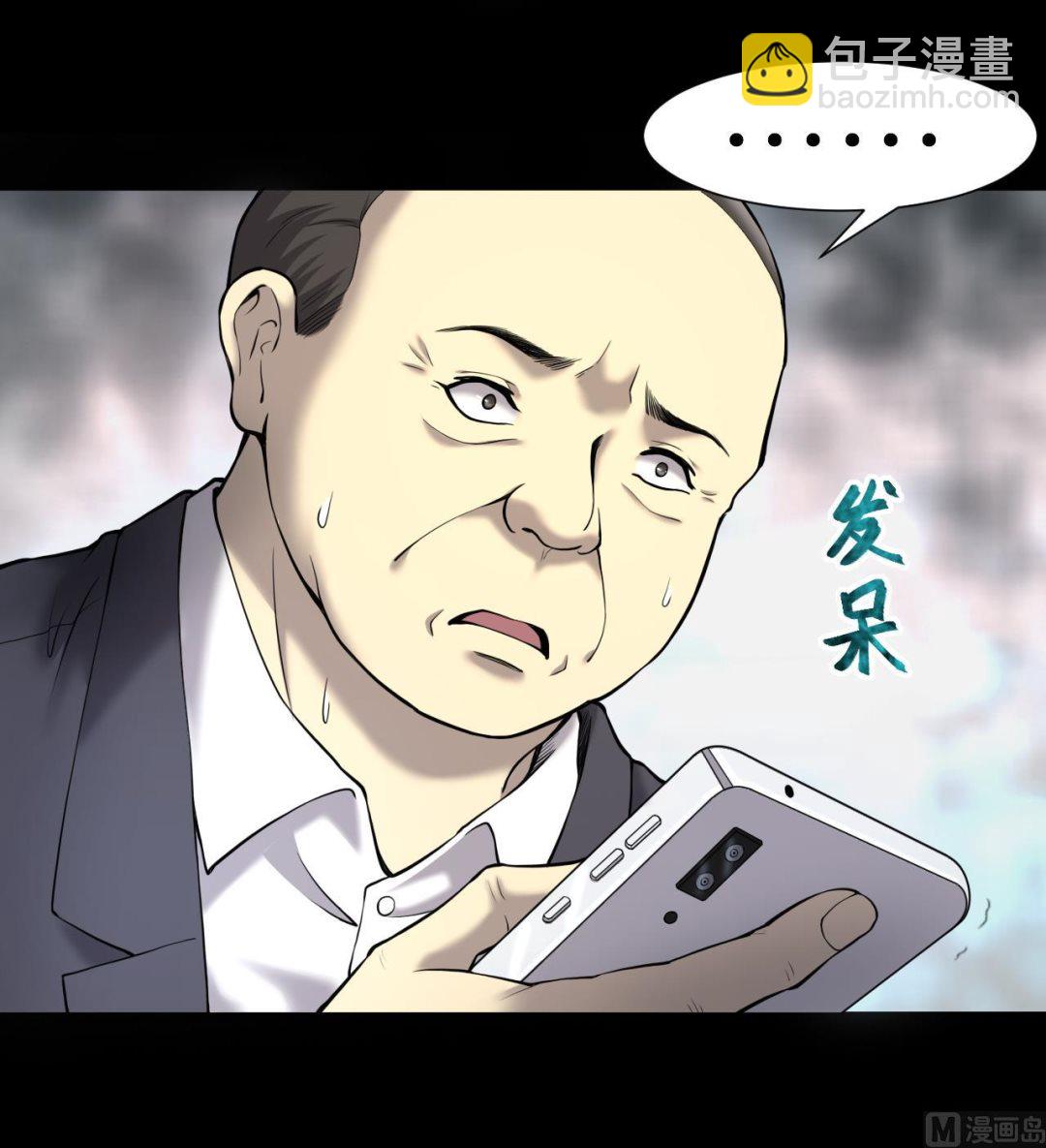 第397话 绝命局 520
