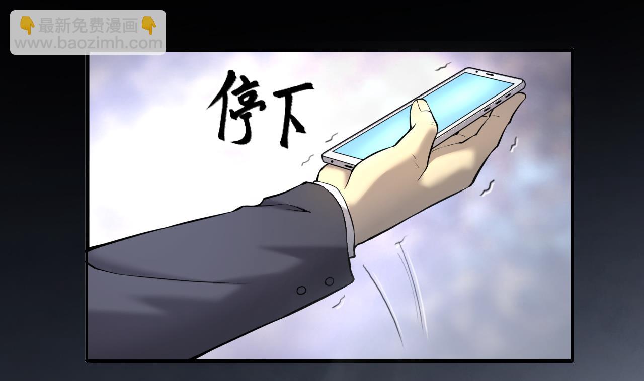 第397话 绝命局 521