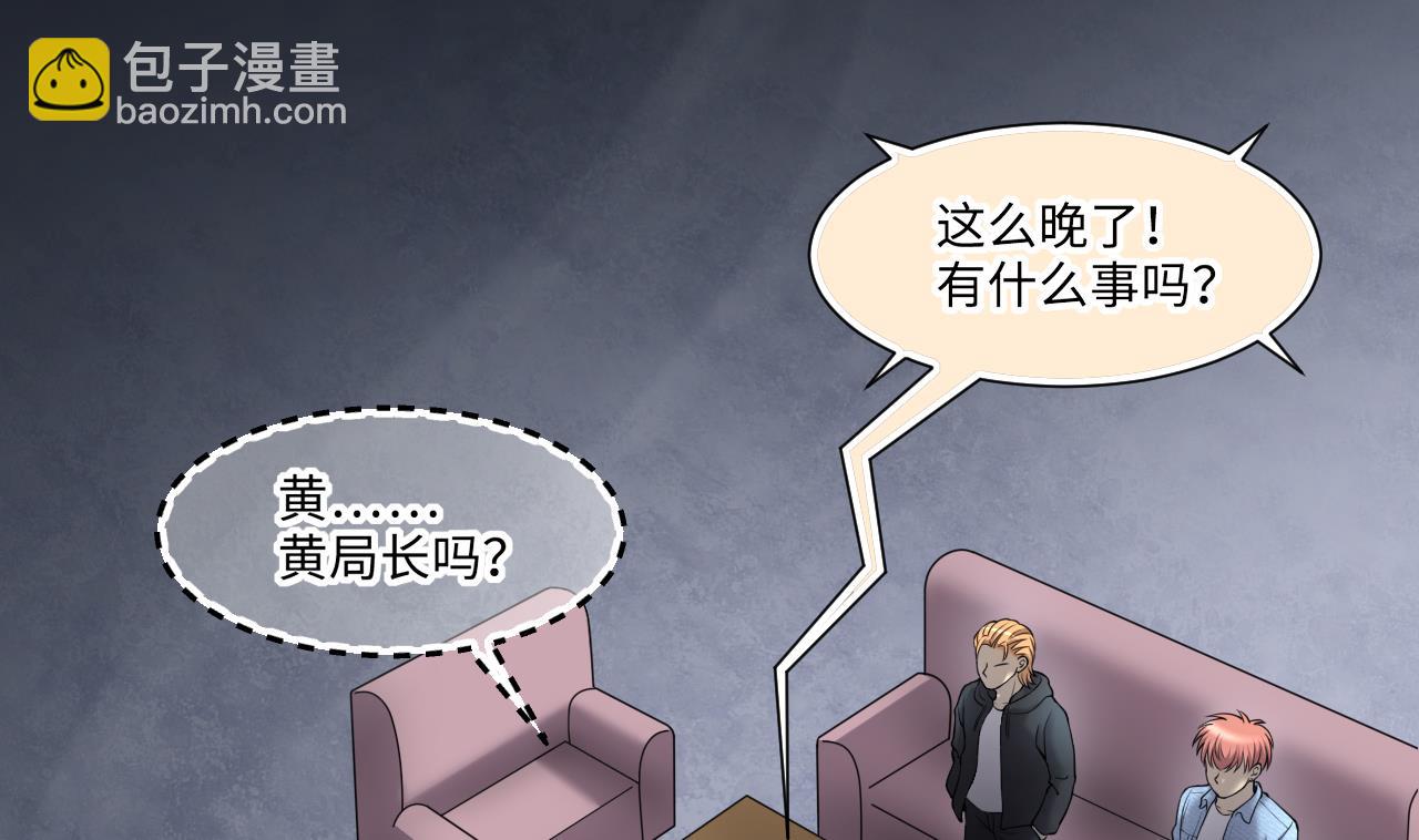 第397话 绝命局 522