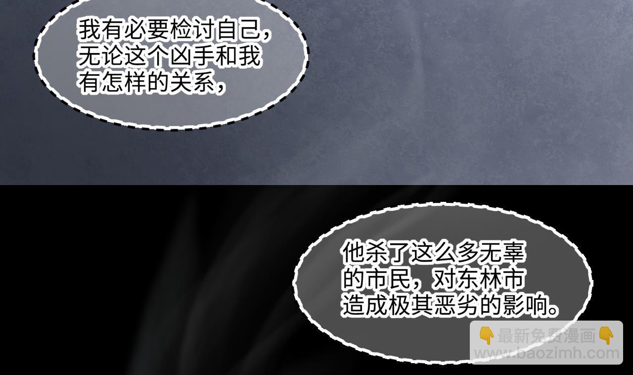第397话 绝命局 524