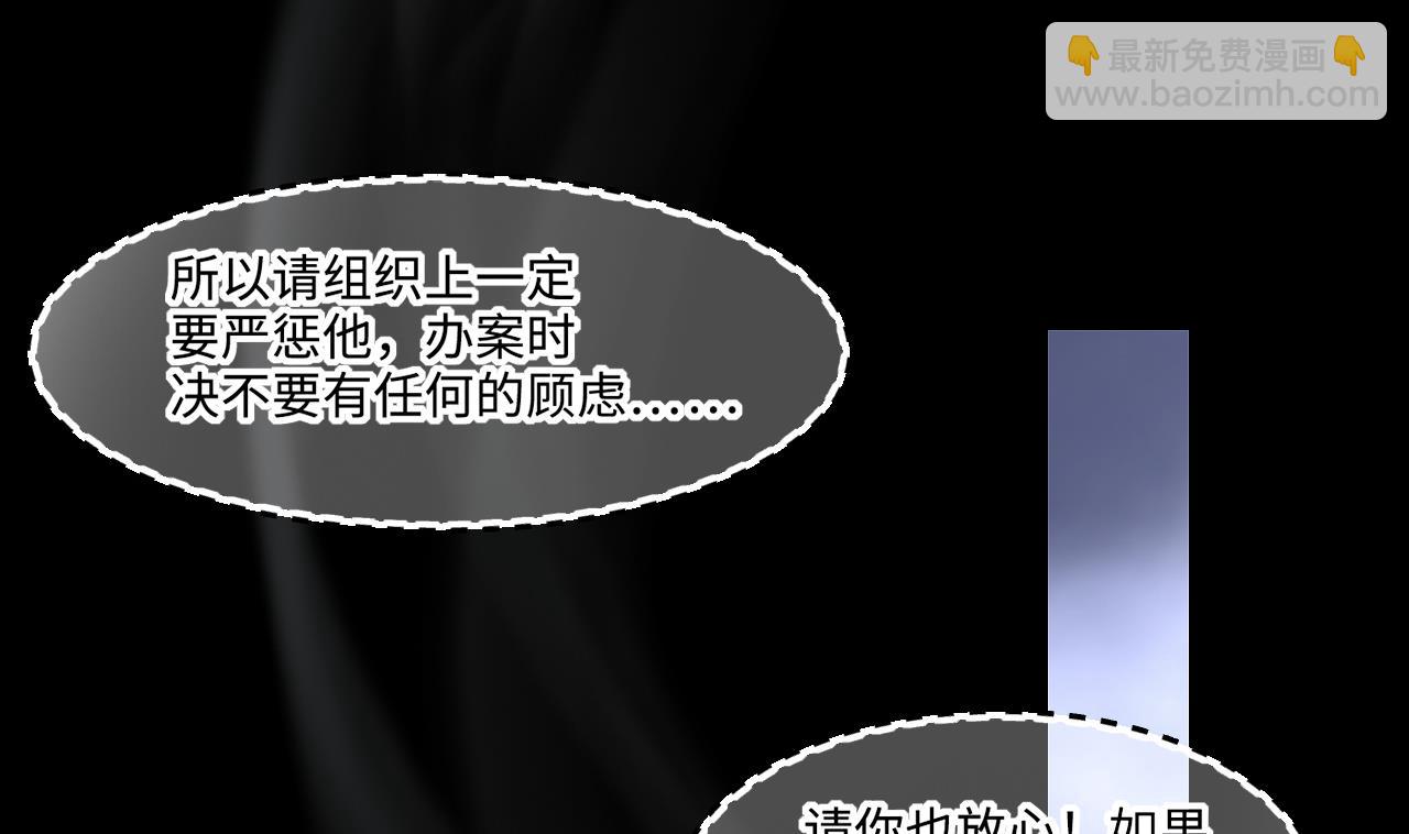 第397话 绝命局 525