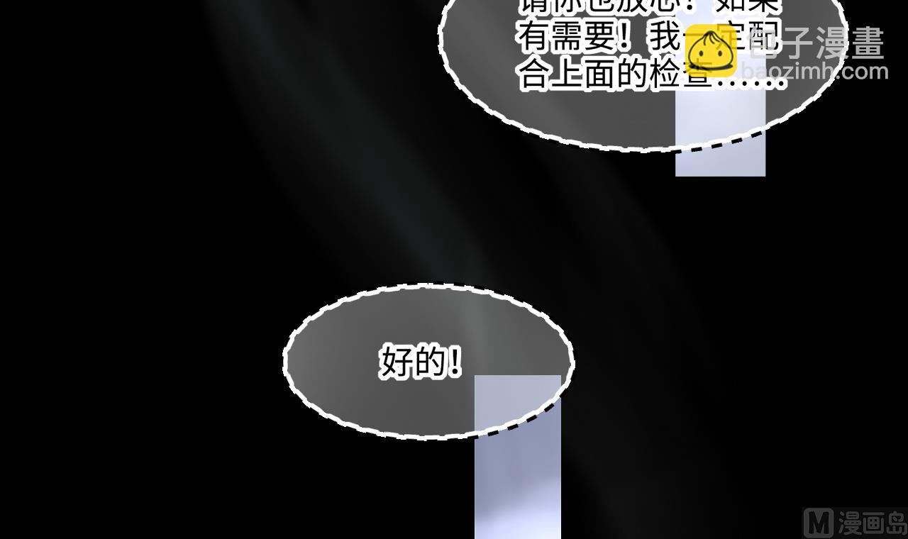 第397话 绝命局 526