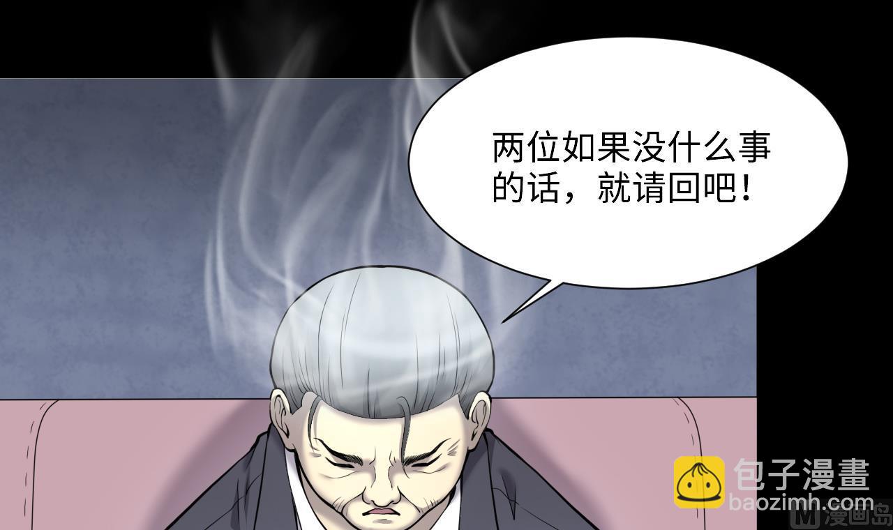 第397话 绝命局 529