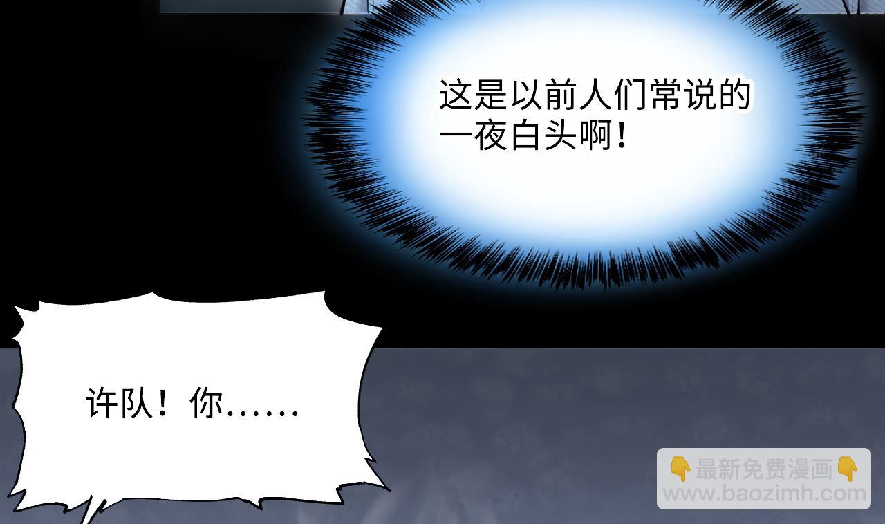 第397话 绝命局 533