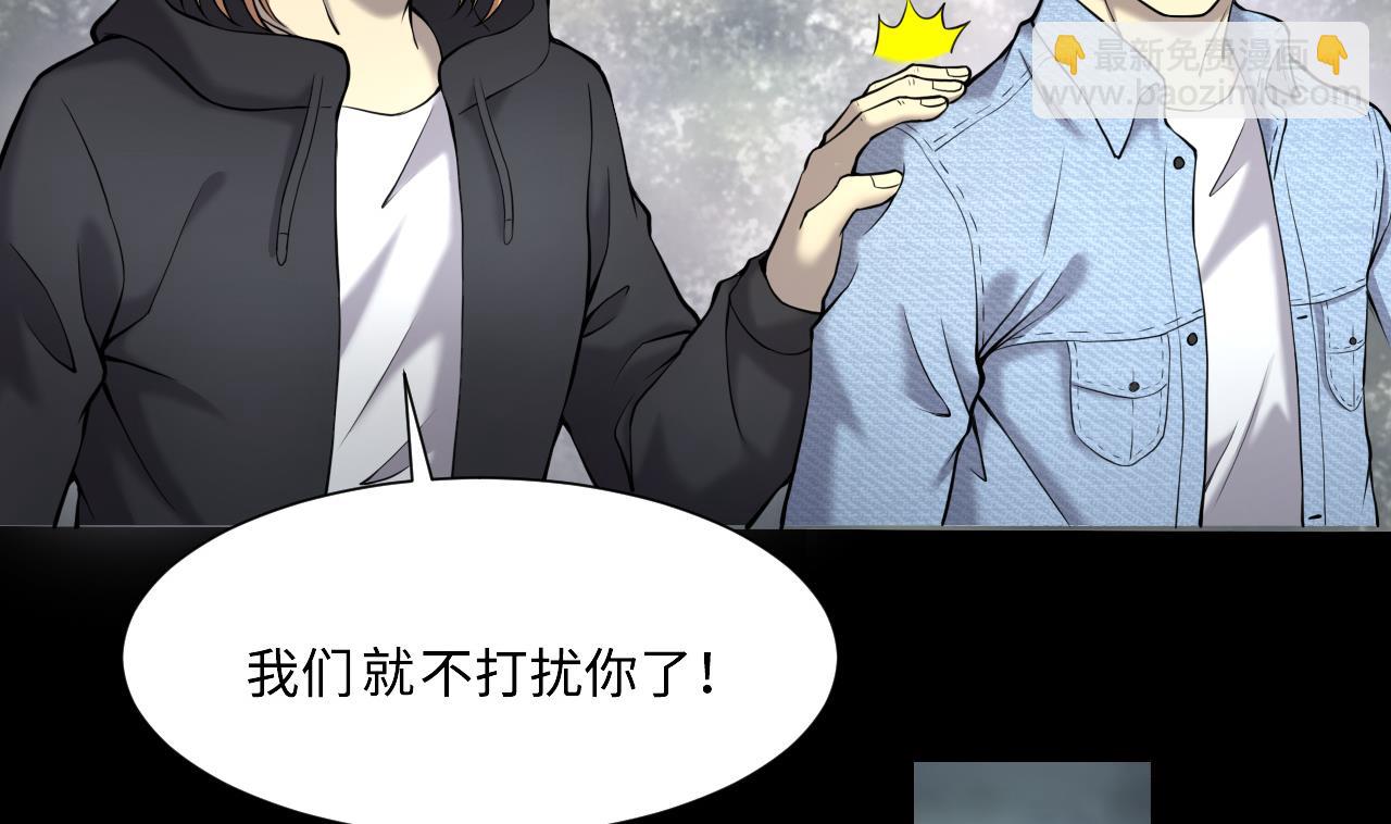 第397话 绝命局 537