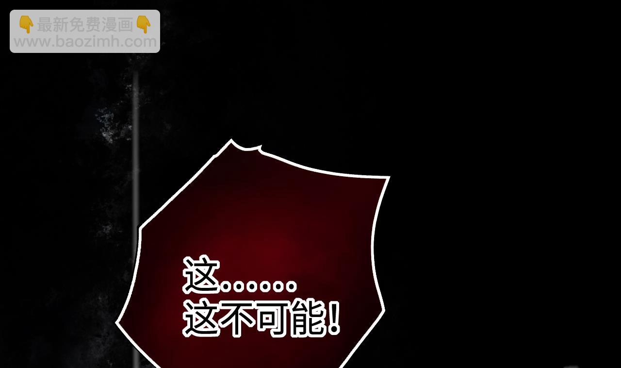 第397话 绝命局 54