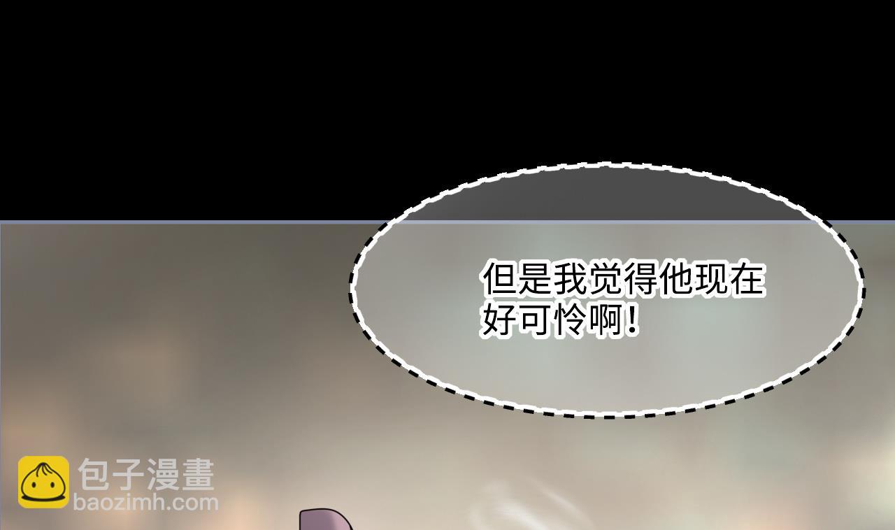 第397话 绝命局 542