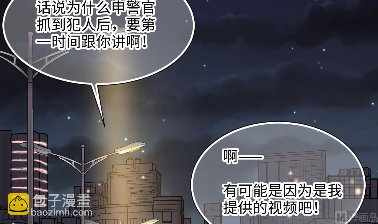 第397话 绝命局 554