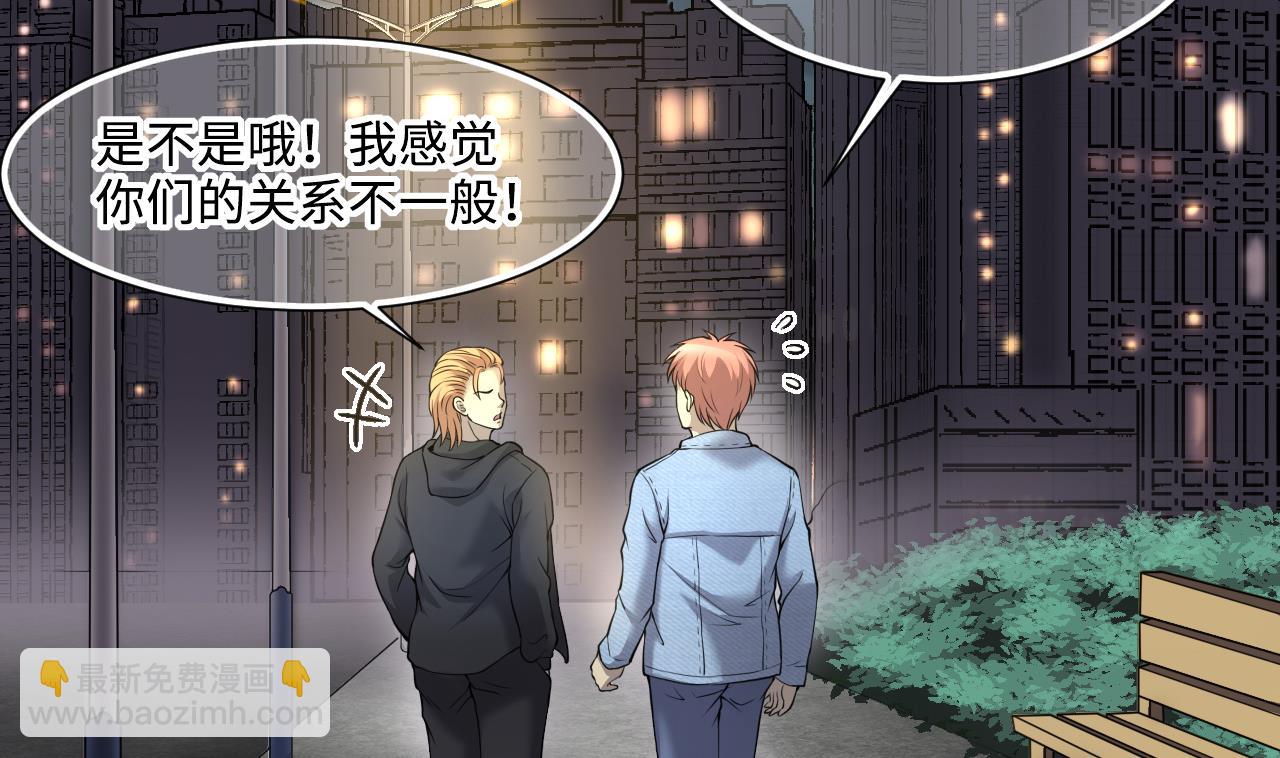 第397话 绝命局 555