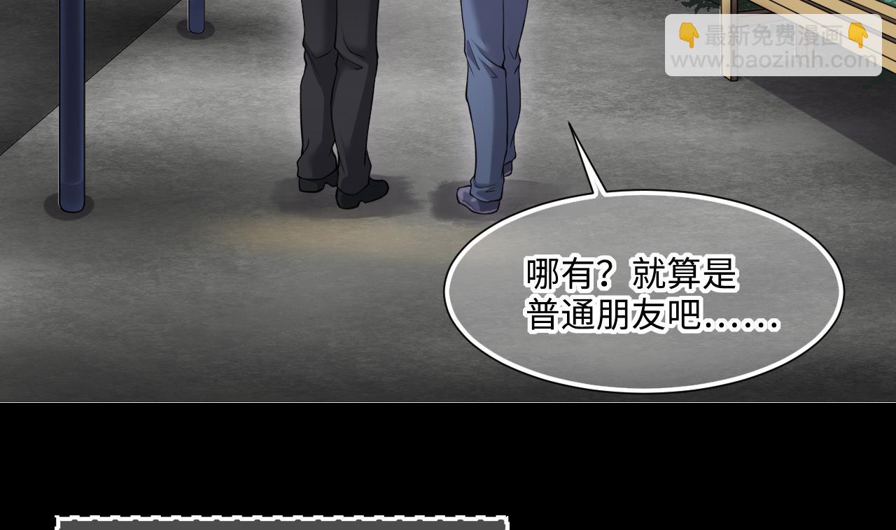 第397话 绝命局 556