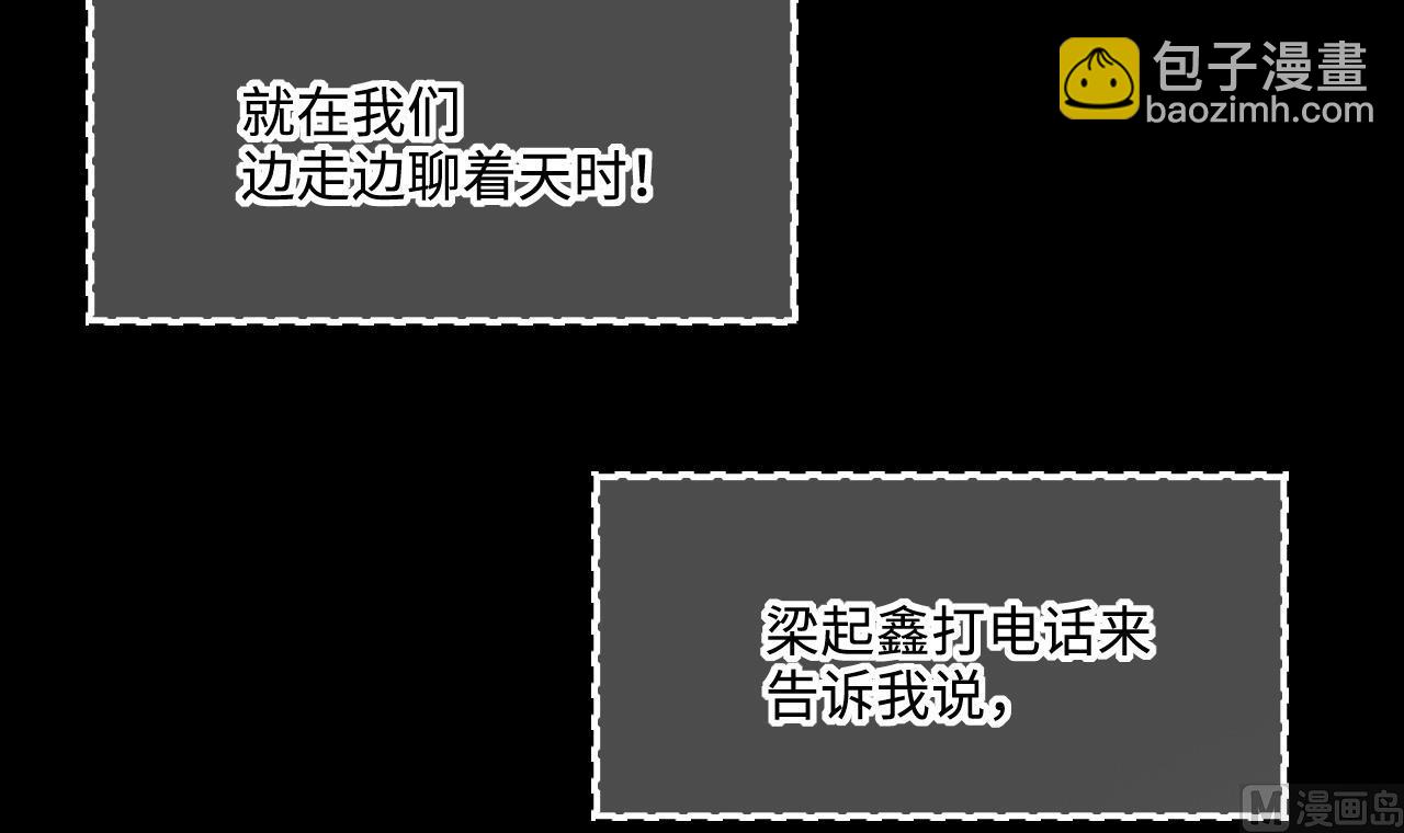 第397话 绝命局 557