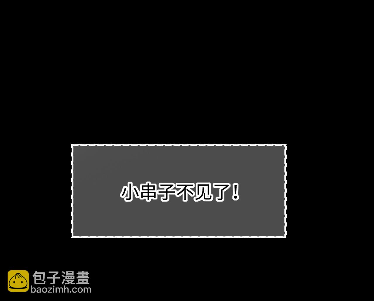 第397话 绝命局 558