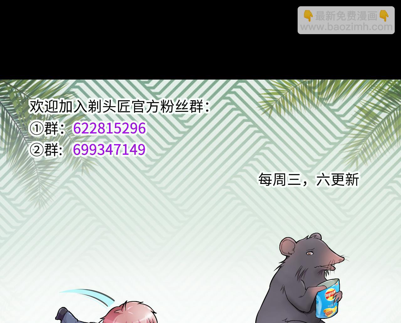 第397话 绝命局 559