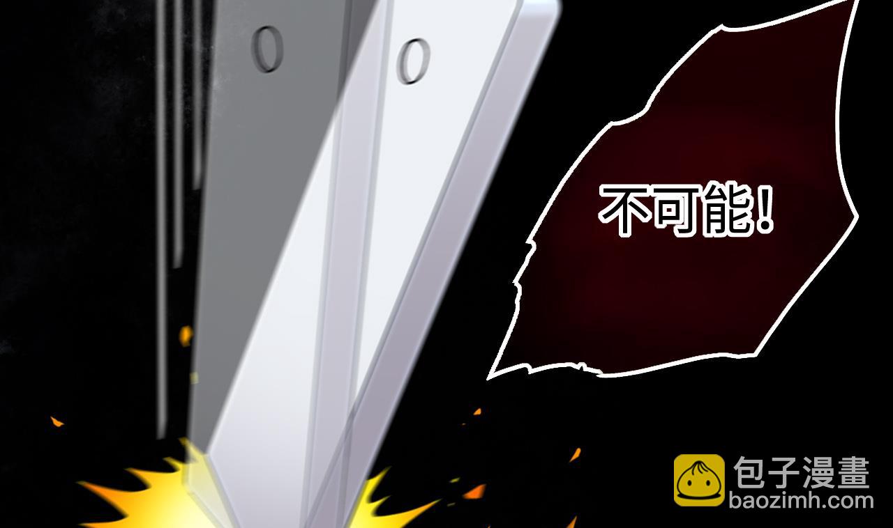 第397话 绝命局 56