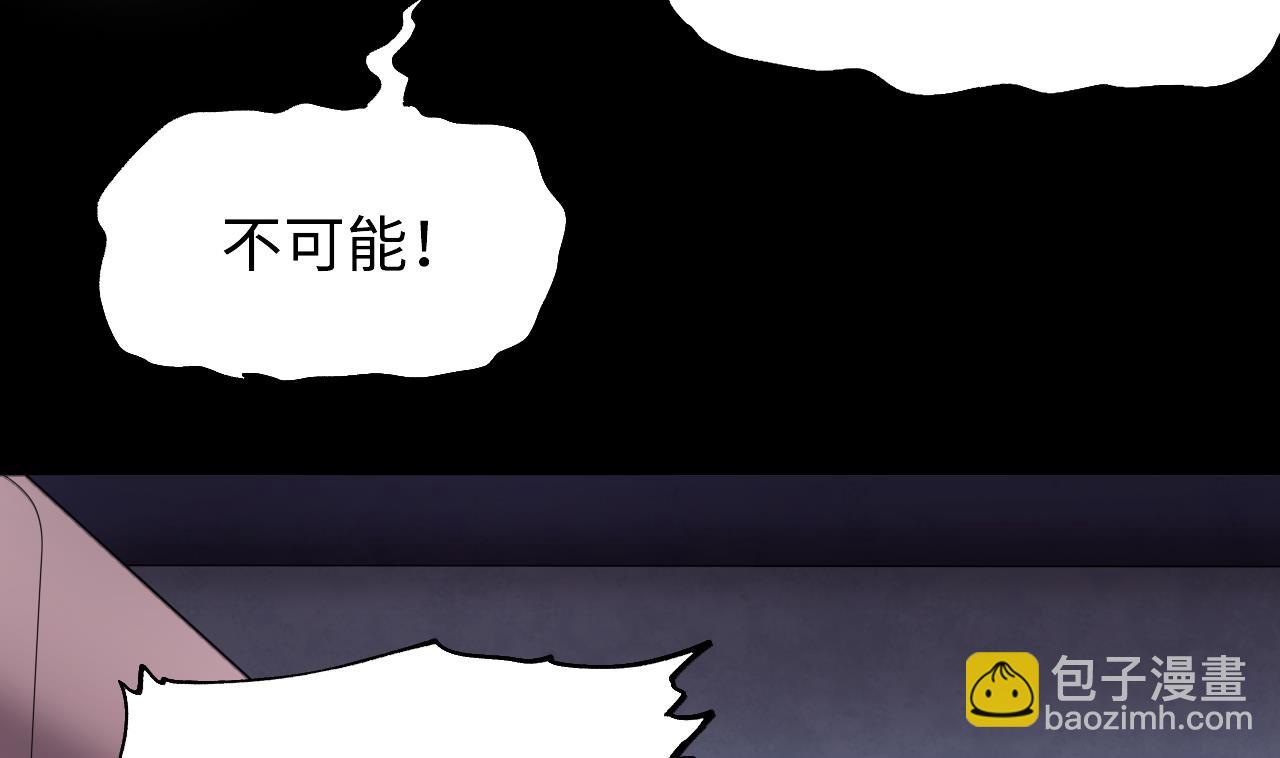 第397话 绝命局 59