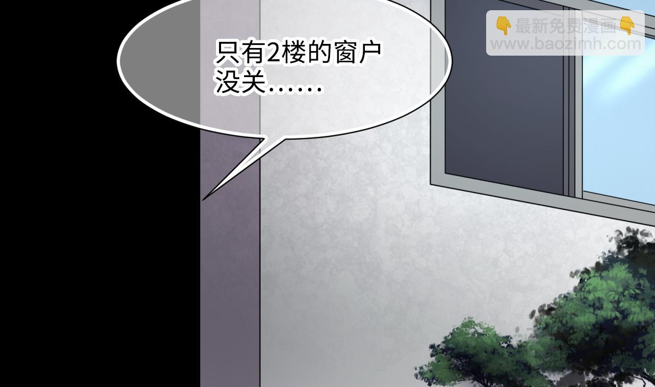 第398话 妙手回春 110