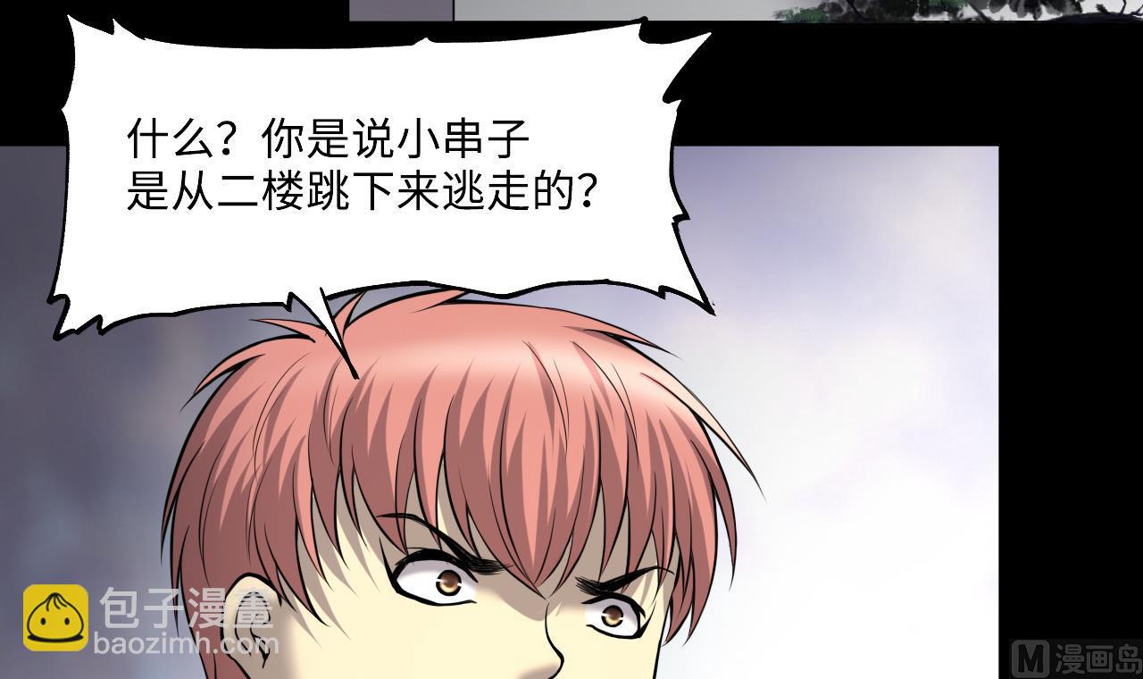 第398话 妙手回春 111
