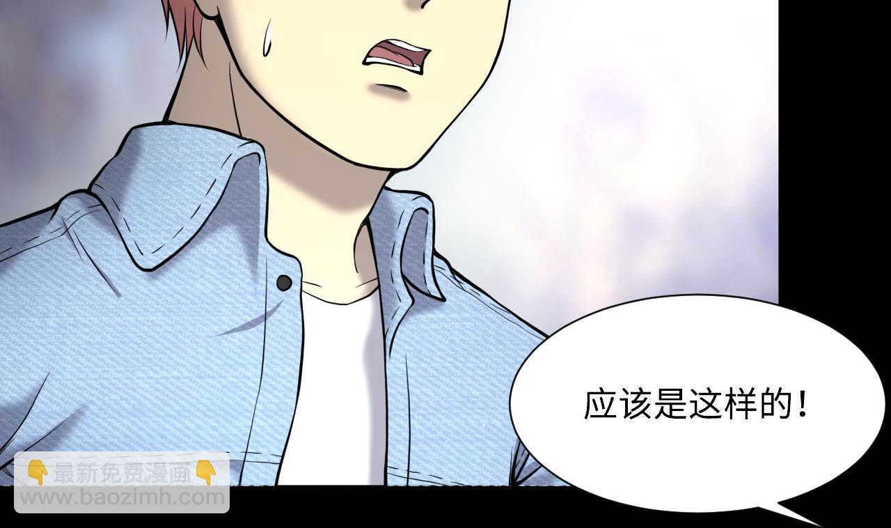 第398话 妙手回春 112