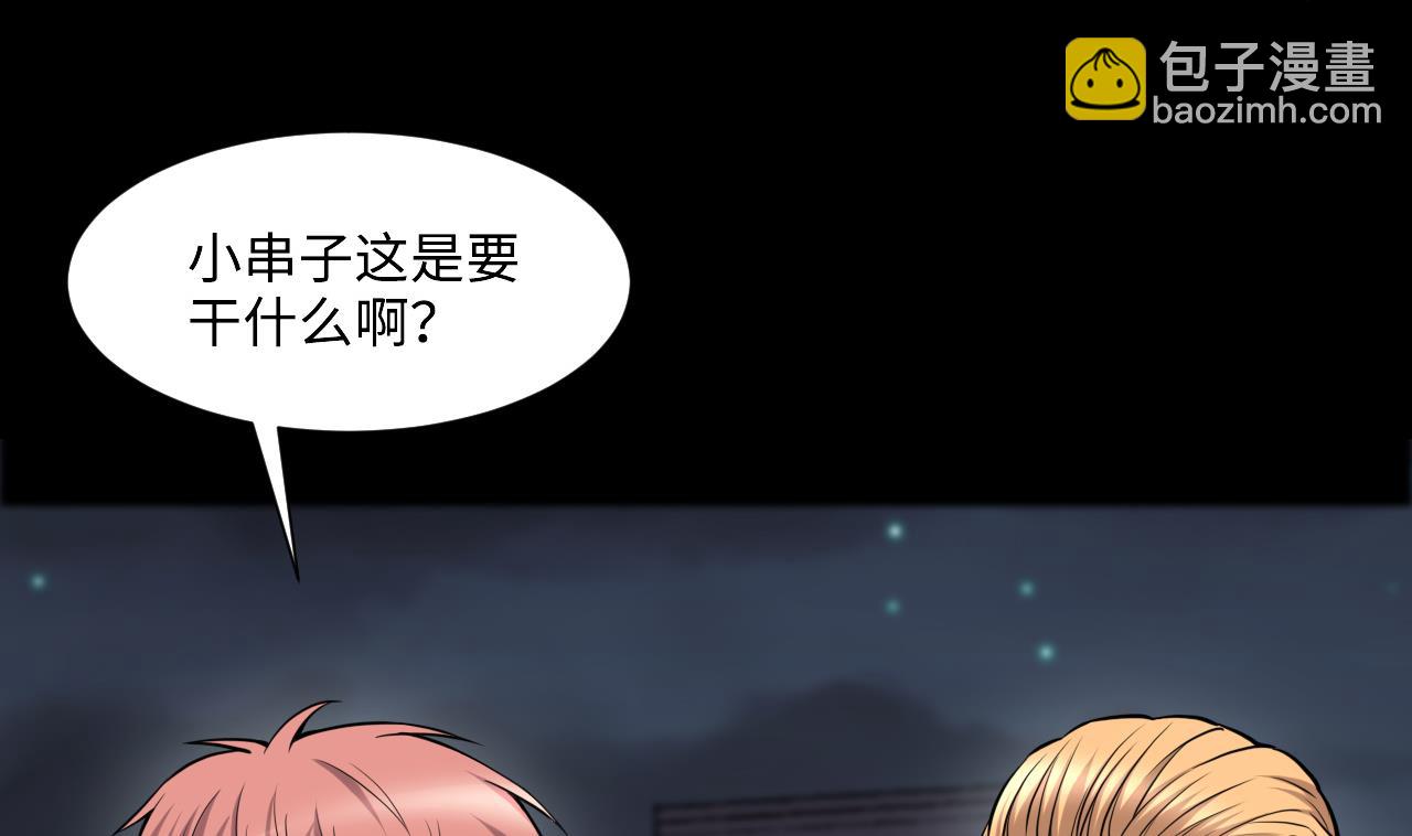 第398话 妙手回春 113
