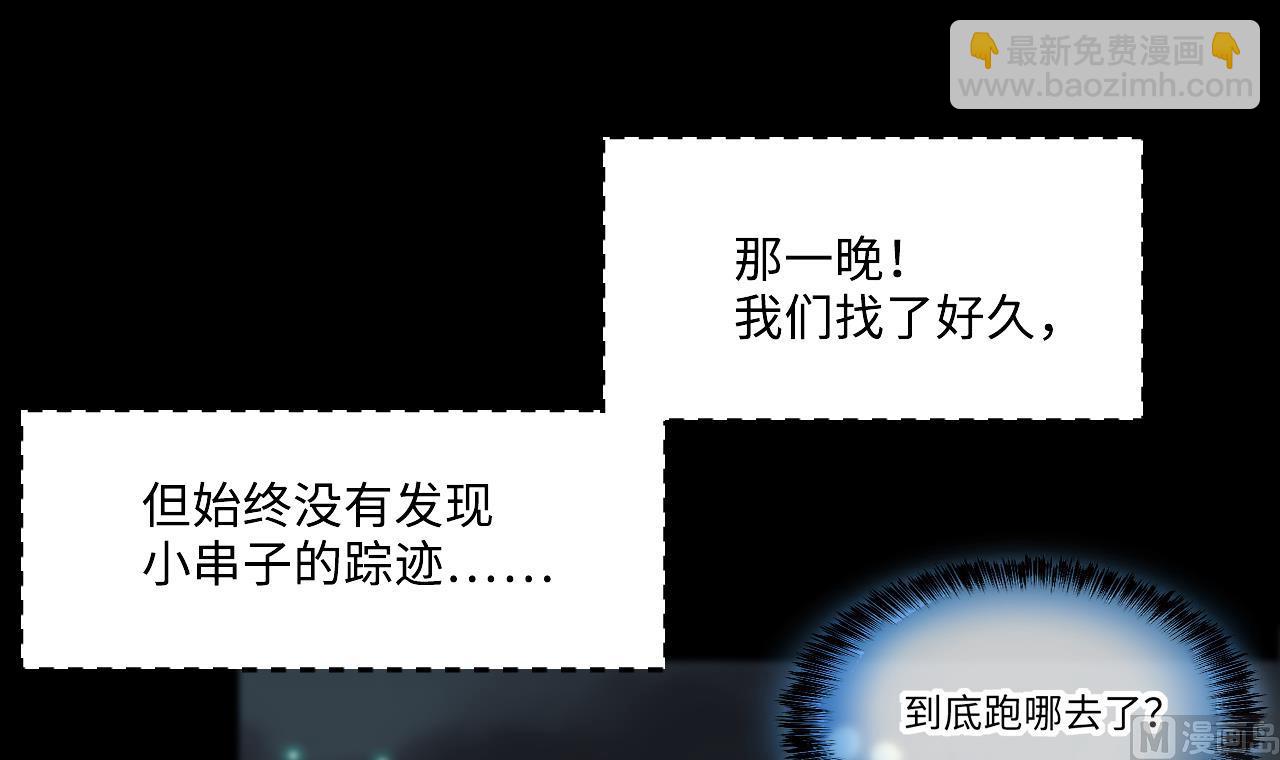 第398话 妙手回春 117