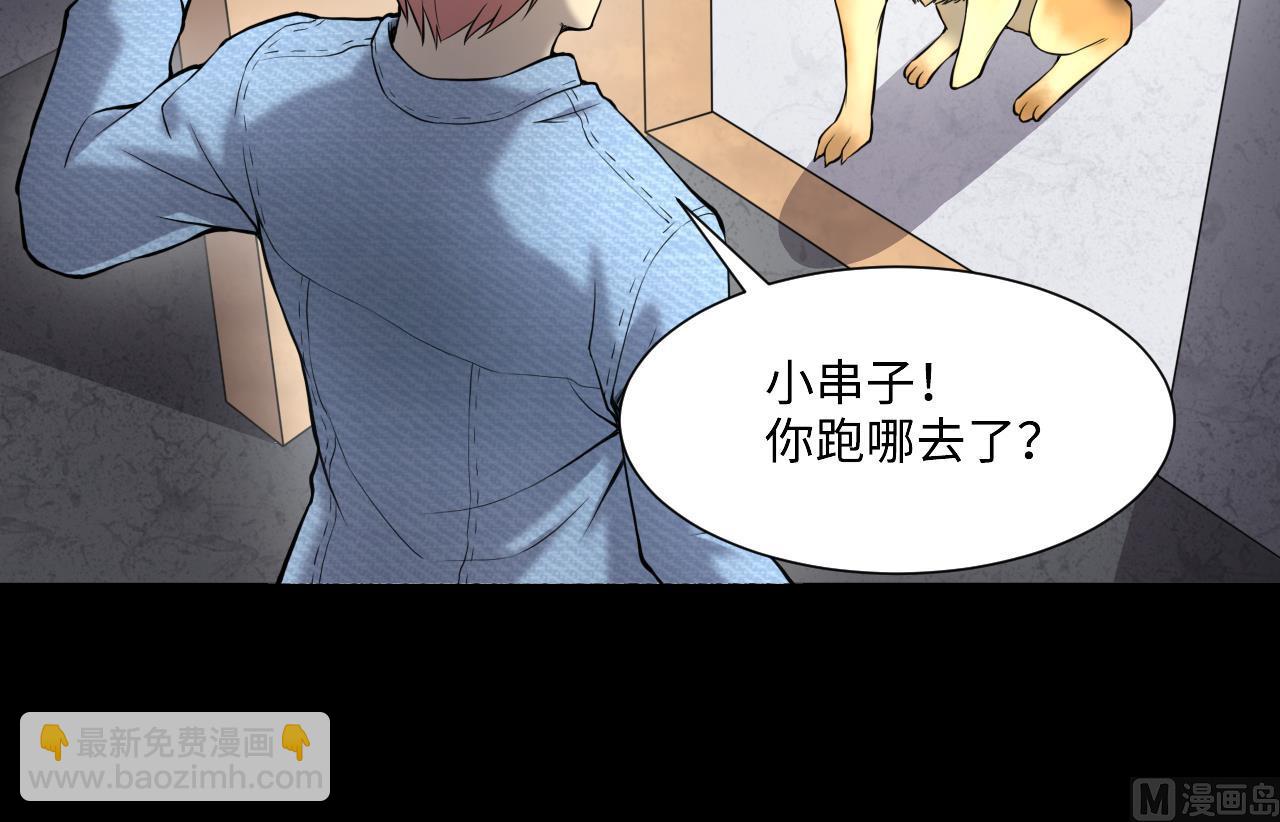第398话 妙手回春 123
