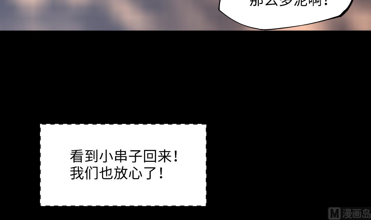 第398话 妙手回春 126