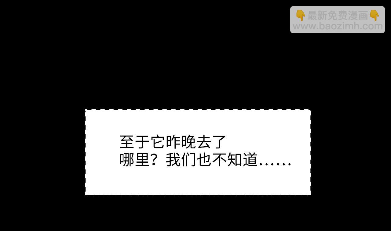 第398话 妙手回春 127