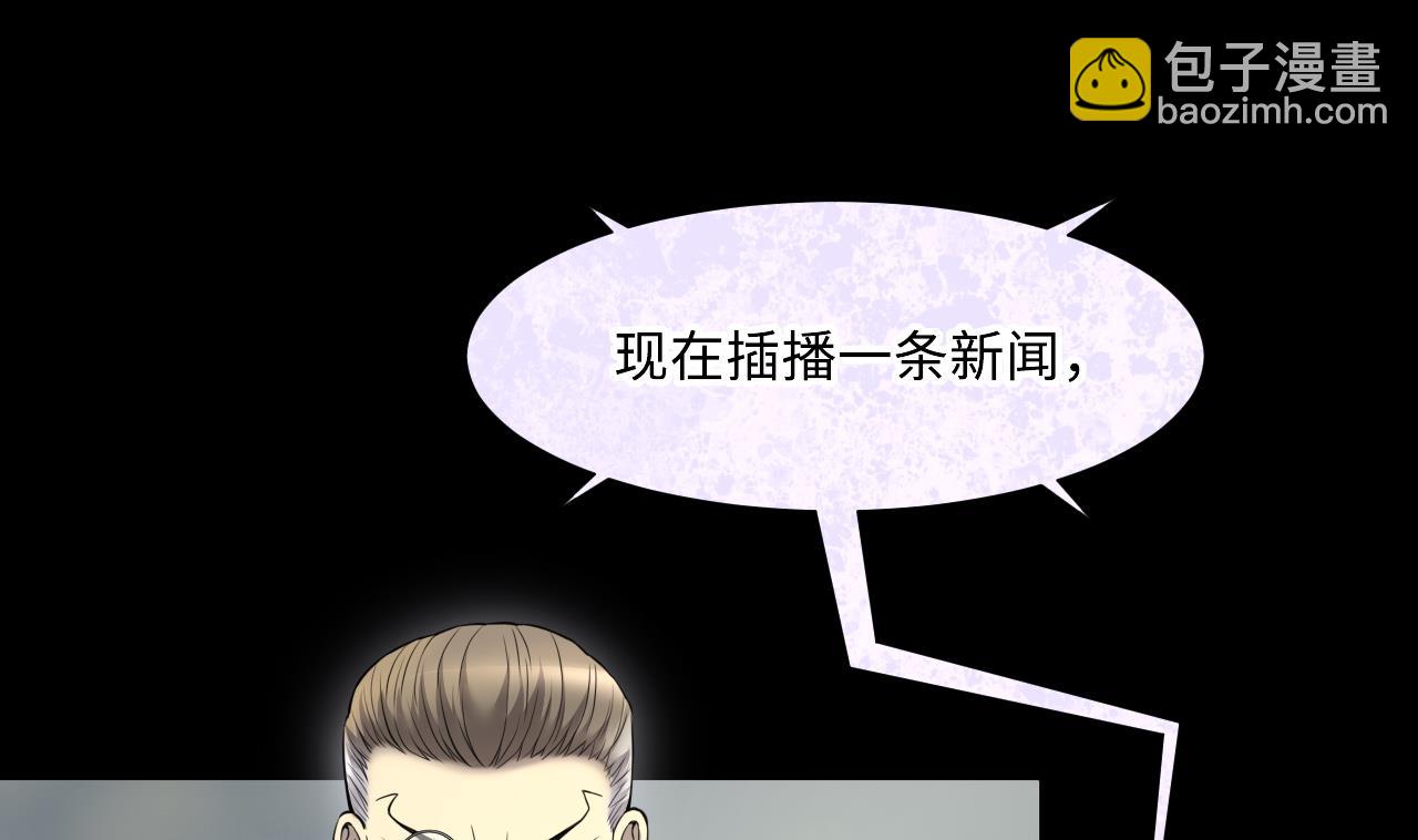 第398话 妙手回春 130
