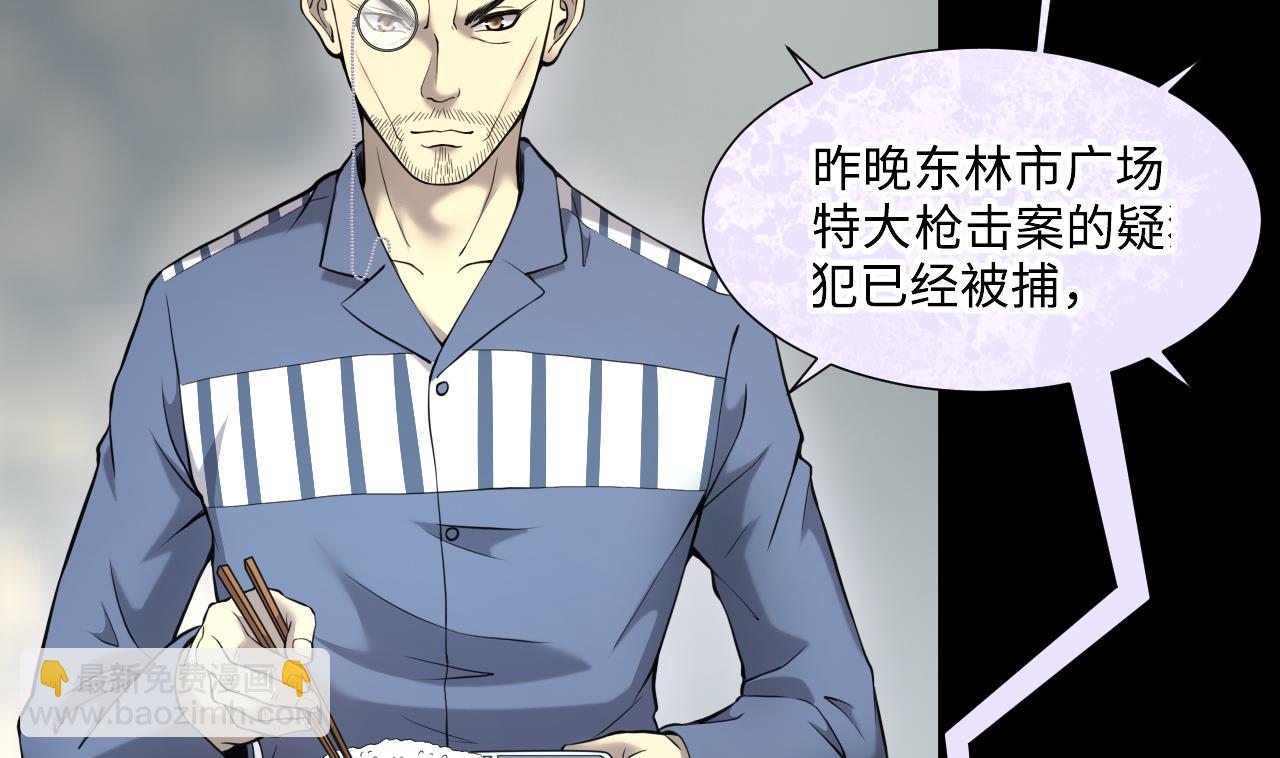 第398话 妙手回春 131