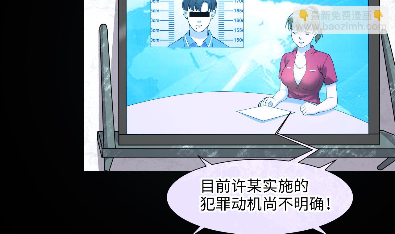 第398话 妙手回春 133