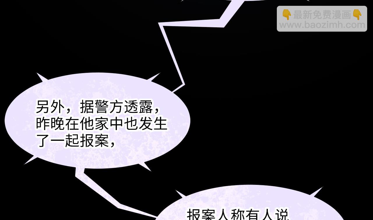 第398话 妙手回春 134