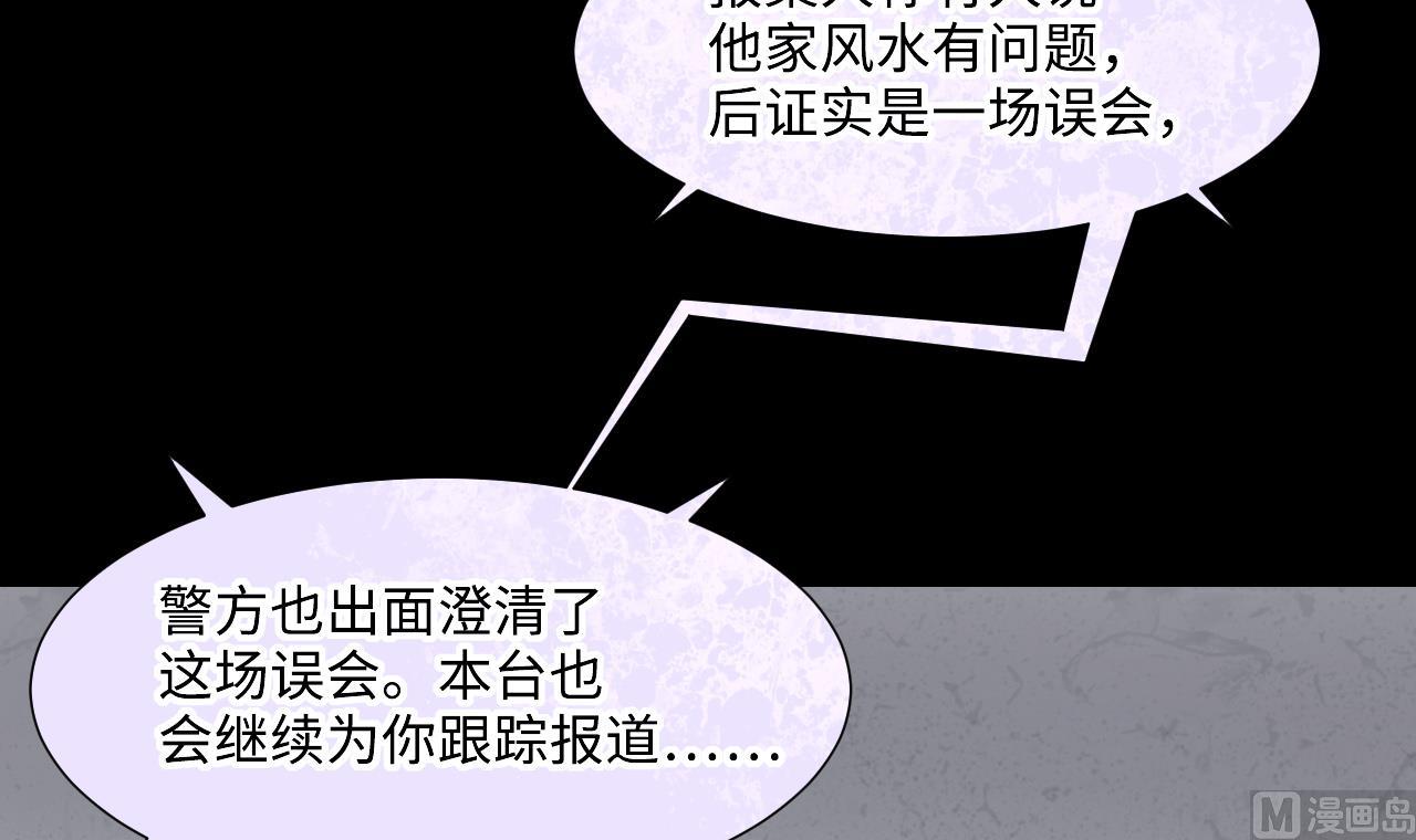 第398话 妙手回春 135