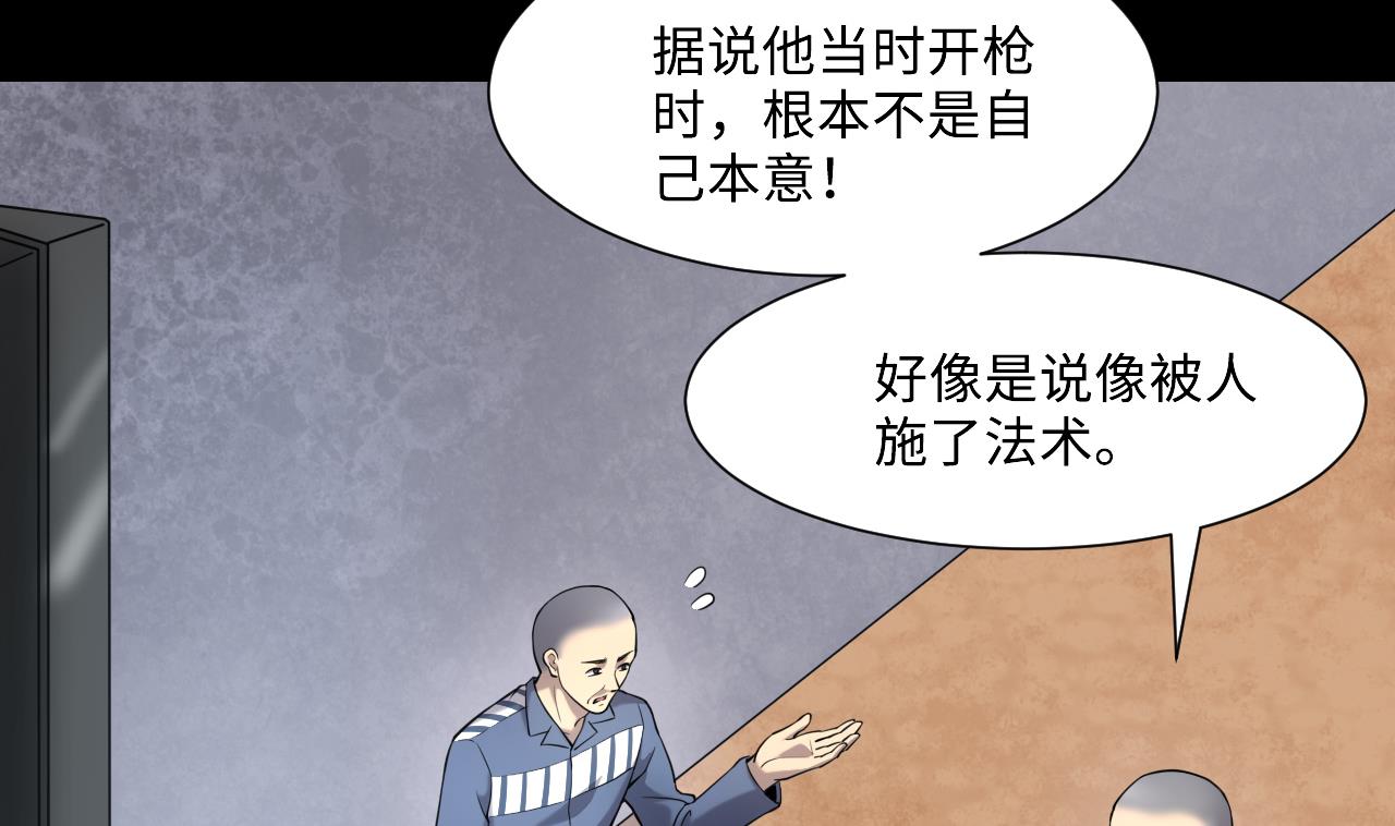 第398话 妙手回春 139