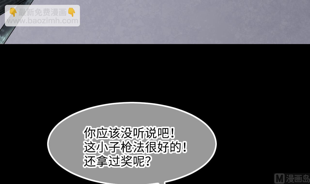 第398话 妙手回春 141