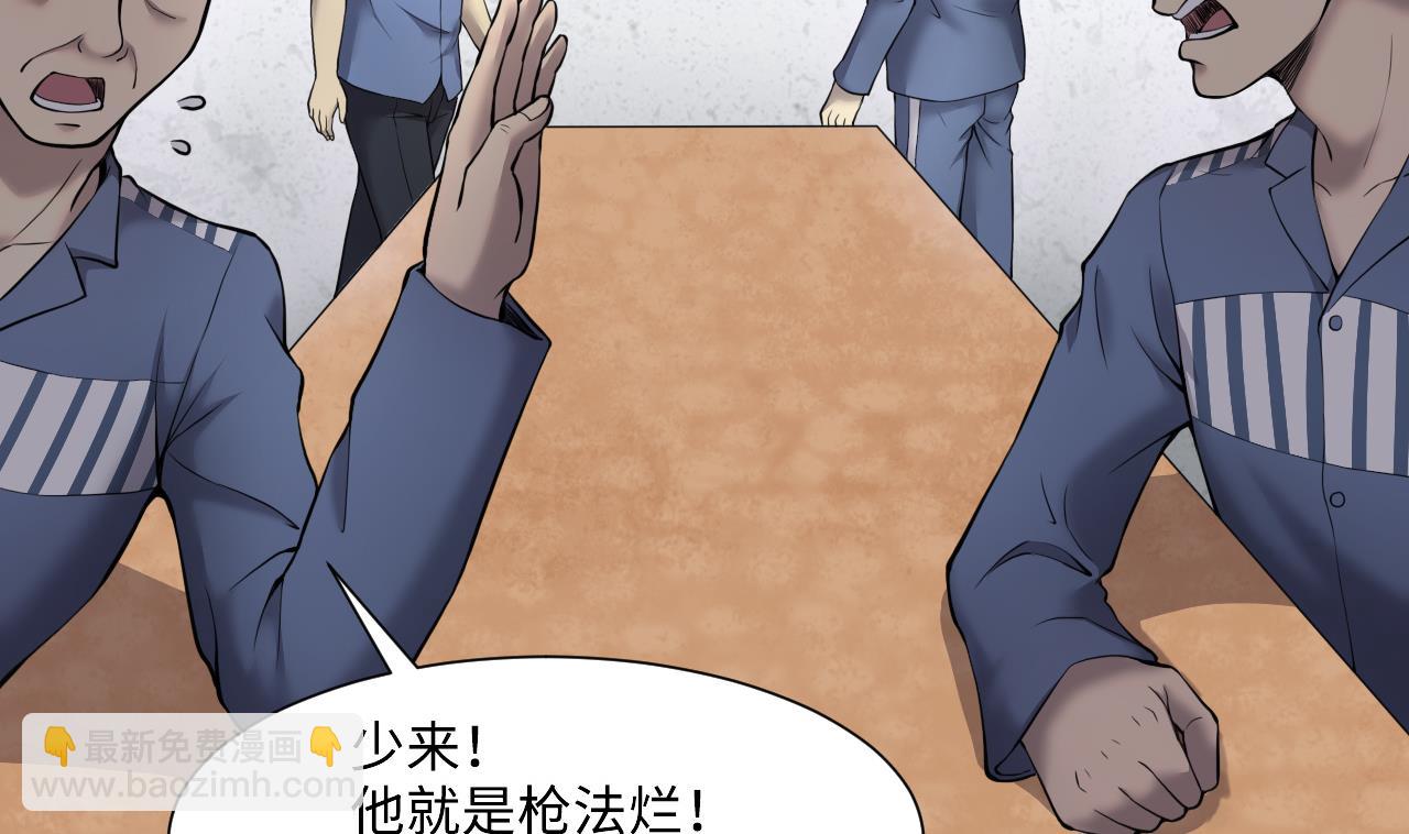 第398话 妙手回春 143